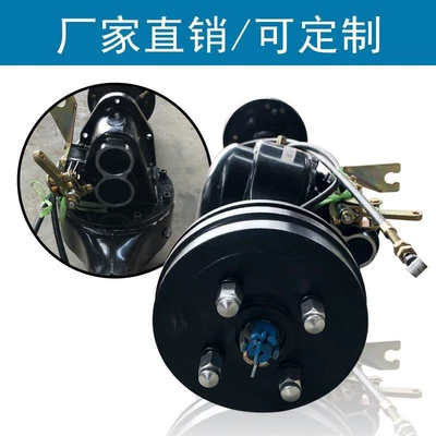 Electric Drum Brake Four-Wheel Drive Rear axle