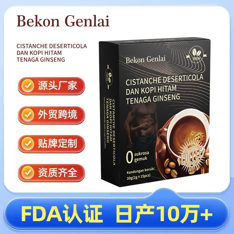 Cross-Border Ginseng Deer Whip Black Coffee Cinseng Deerwhip Coffee Powder Amazon Best Seller