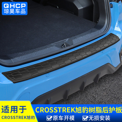 Специальные аксессуары для Subaru CROSSTREK Xubao, модифицированные аксессуары, заднее крыло, защита багажника, смола, заднее крыло автомобиля