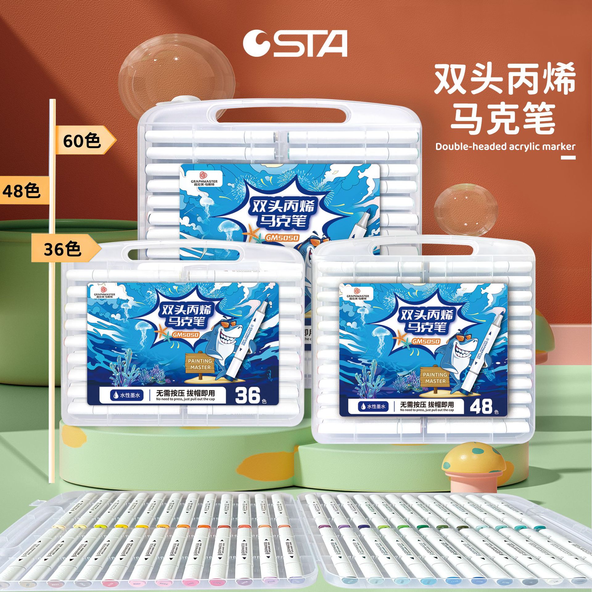 STA 5050 marcador acrílico de doble cabeza traje de cabeza suave GM marcador impermeable apilable color insípido no tóxico