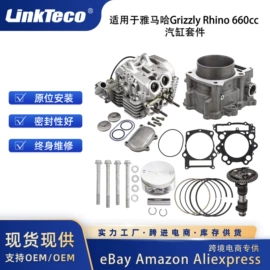 气缸及部件;气门及部件;水泵