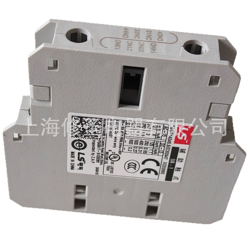 LG auxiliary contact genuine goods UA-1 contactor contact 1a1b real shot LS Power generation original side installation 1 open 1 closed