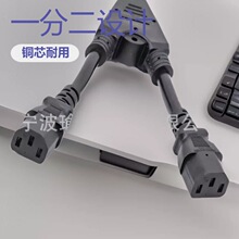 һ�϶��Դ��C20�DC13һ�ֶ��Դ��Ʒ���^ac�Դ��16a�D10a������