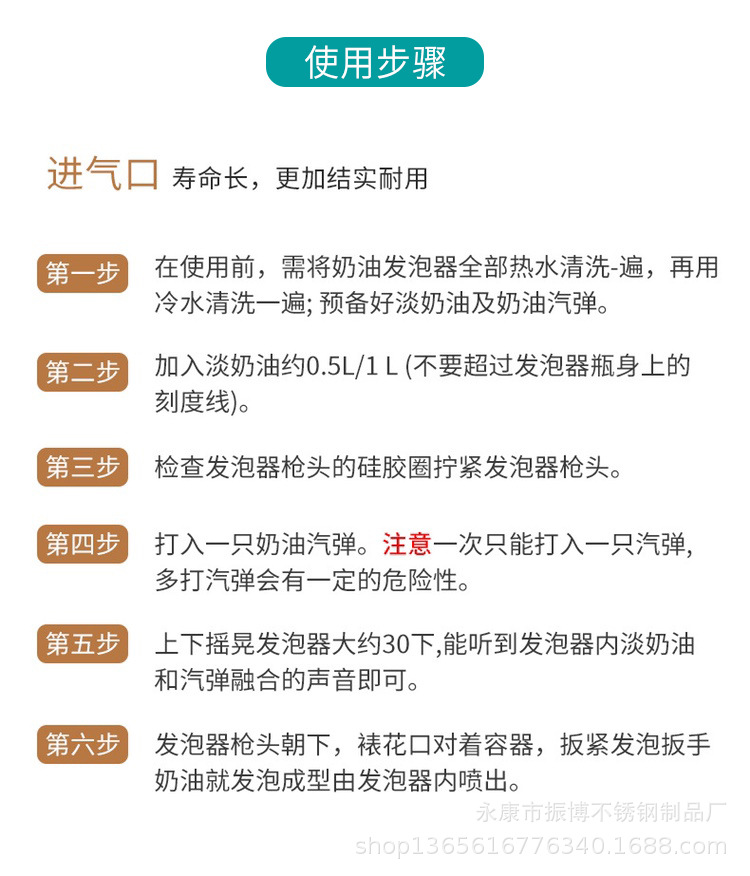 奶油槍奶油發泡器500ml