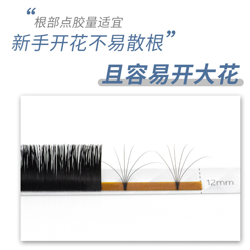 NAGARAKU cabeza completa un segundo injerto de floración pestañas suaves no dispersas raíz novato automático magnético floración pestañas postizas