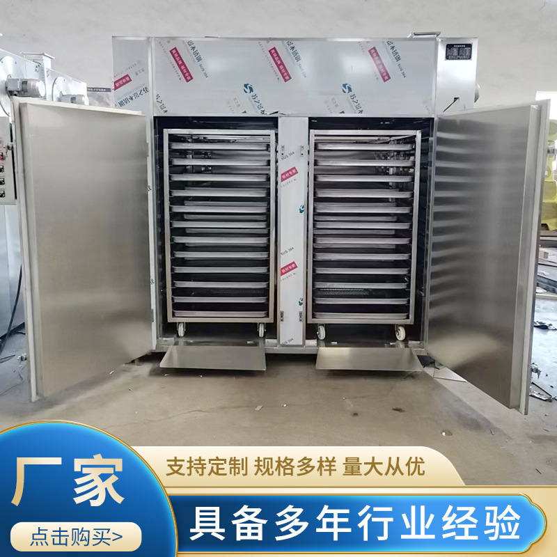 南京四方の2ドア4車両熱風循環オーブンメーカー供給|undefined