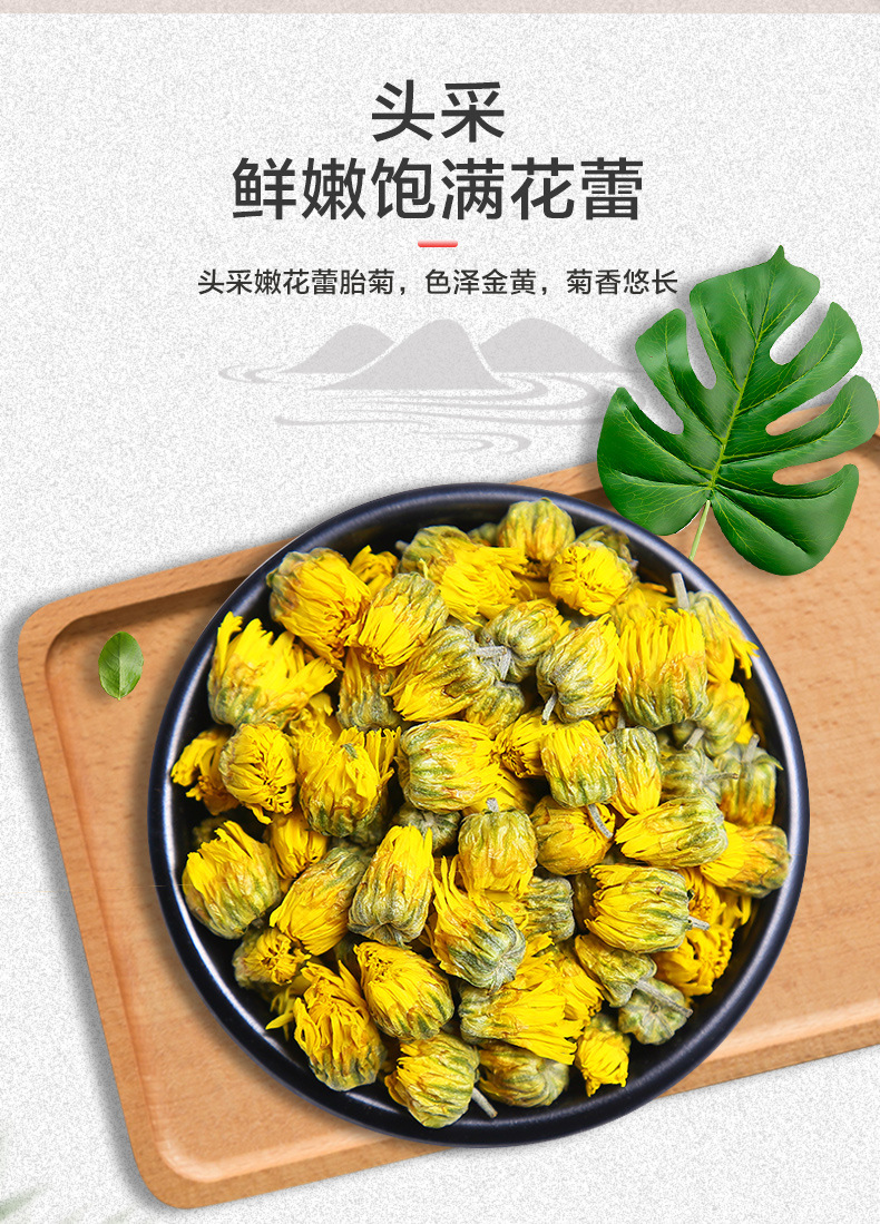 Ning'anbao Tai Ju Chrysanthemum Flower Tea Buds 60g Dried Herbal Tea for Daily Brewing specifications