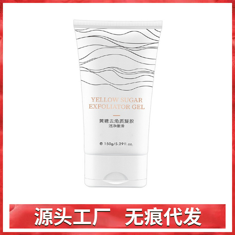 Beautiful habit yellow sugar exfoliating gel gel facial cleanser cleansing pore exfoliating cleanser scrub