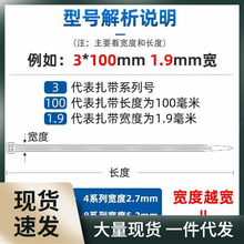 自锁式勒死狗尼龙扎带批发塑料高强度捆绑束线绳固定扎线带黑白色