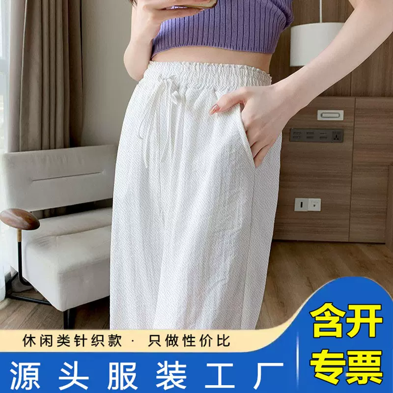 阔腿裤女夏季裤子女薄款直筒高腰显瘦垂坠感休闲裤子春秋女长裤