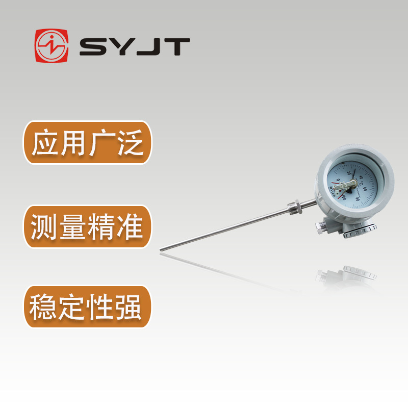 上仪防爆 隔爆 耐震 不锈钢 防腐型 带控制 双金属温度计 电接点