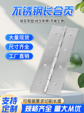 �F/201/304/316���P��L��퓽�ɫ���q�L�ź������q朗l���L���T