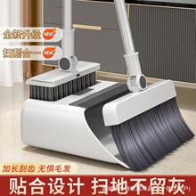 家用扫把簸箕一套可折叠笤帚撮箕加厚加密厨房卫生间清洁工具批发