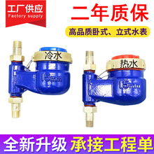 4��ˮ�������ԁ�ˮˮ�� ��ʽ��ˮ��20�Qʽˮ��DN15���M�³�ָ�