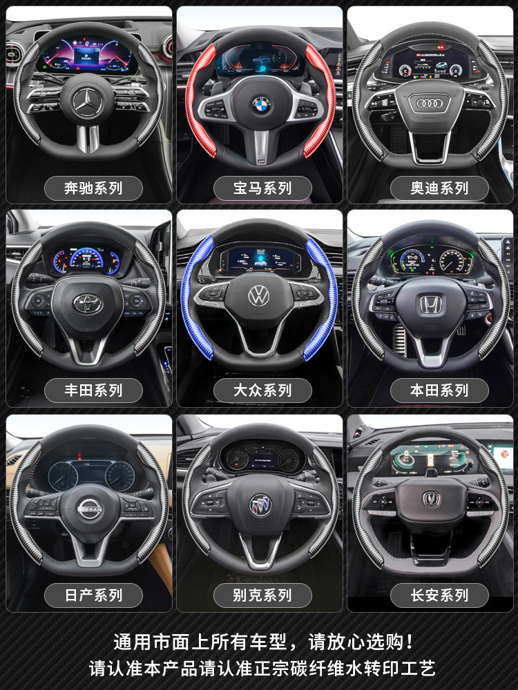 Car Carbon Fiber Pattern Steering Wheel Card Holder Water Transfer Printing Universal Waterproof Anti-Slip Convenient Card Holder Cross-Border Wholesale