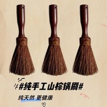 棕丝长柄锅刷天然家用洗锅椰棕锅神器厨房碗碟刷铁锅清洁刷