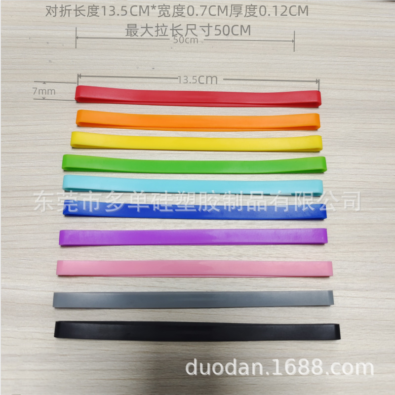 135*7*1.3mm