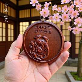 古仙压腰美人镜复古中式随身化妆镜紫檀推荐结婚嫁妆礼品小木镜子