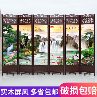 Screen Partition Living Room Antique Entrance Bedroom Simple Modern Mobile Hotel Solid Wood Chinese Style Foldable Screen Wall