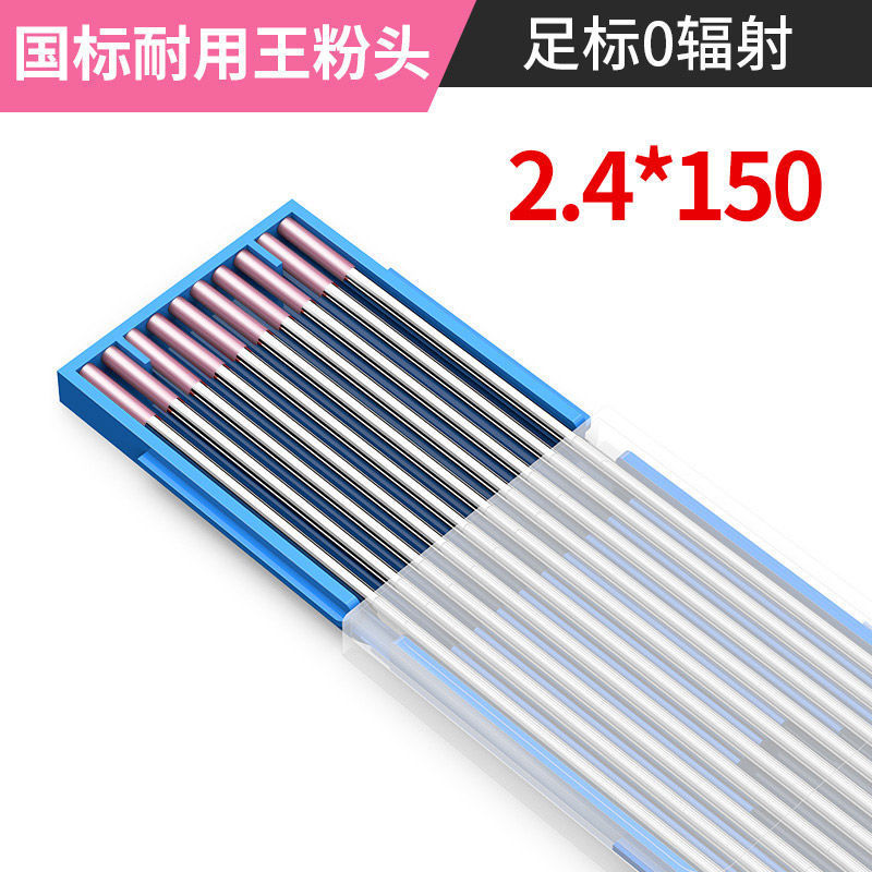 National standard powder head 2.4(0 radiation) 10 PCs