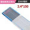 National standard powder head 2.4(0 radiation) 10 PCs