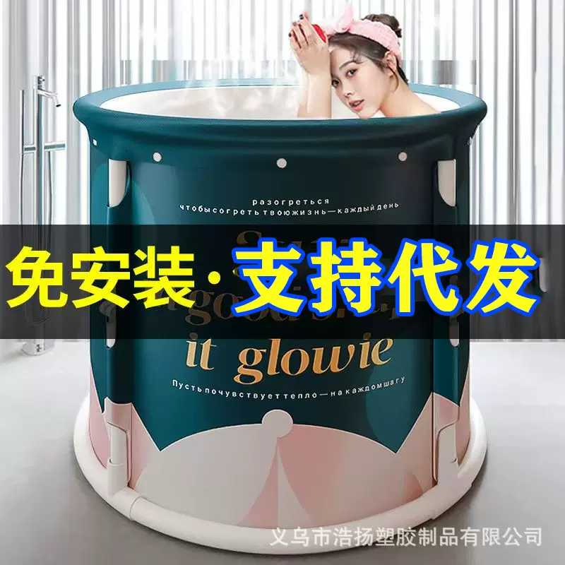 泡澡桶折叠大人小户型免安装加厚浴缸婴儿洗澡游泳桶可坐儿童浴桶