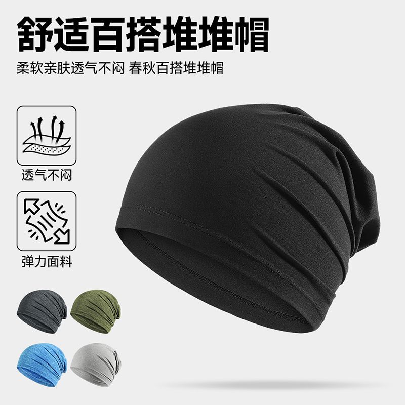 Cross-Border Wholesale Solid Color Fashionable Versatile Casual Beanie Hat, Thin Breathable Windproof Pullover Maternity Hat, Cold Weather Hat