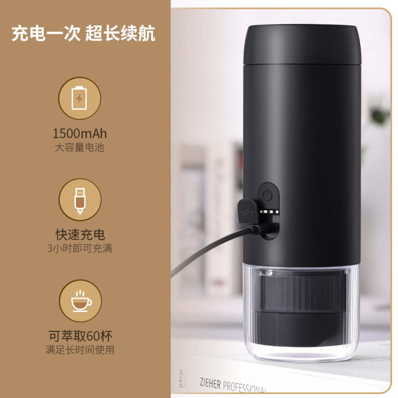 便携式意式咖啡机套装电动浓缩咖啡机胶囊萃取小型家用户外办公室|undefined