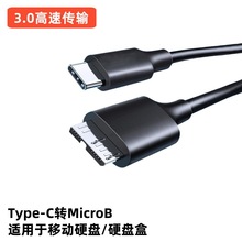Type-C�DMicroB�Ƅ�Ӳ�P��USB3.0�Pӛ����X�֙C����T ype-CӲ�P