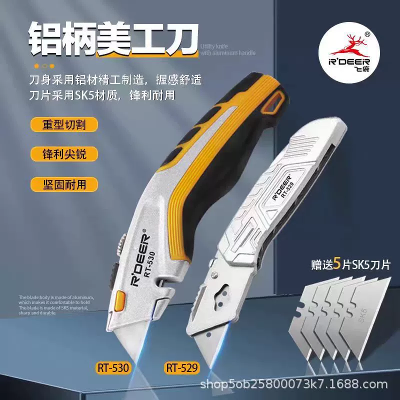 Feilu алюминиевый сплав складной художественный нож многофункциональный нож для обоев нож для резки бумаги Инструмент художественный нож Экспресс Распаковка нож