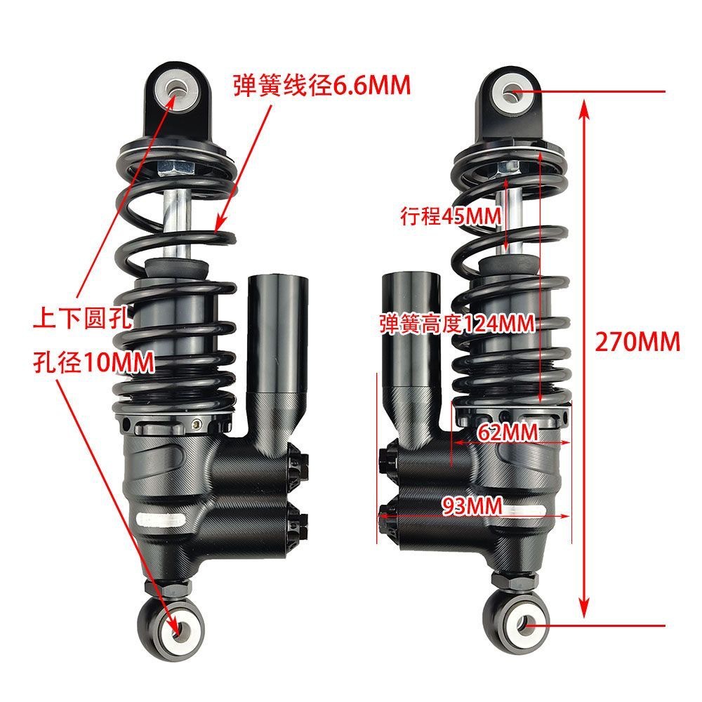 Motorcycle Three-Adjustable Airbag Rear Shock Absorber Cnc Shock Absorber Inverted Modification for Niu Ninebot