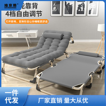折叠床单人床便携方管躺椅行军床办公室简易成人午睡午休床批发