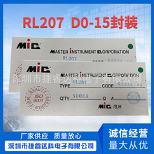 �������O�� RL207  DO-15���b 2A/1000V 58MM�L�� ֱ�� �S��ֱ��