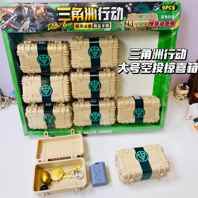 Delta Action Alloy Weapon Air Drop Blind Box Tears of the Ocean African Star Model Surprise Box Toy Hot Selling Delta Action Alloy Weapon Air Drop Blind Box Tears of the Ocean African Star Model Surprise Box Toy Hot Selling