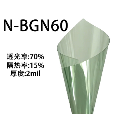 film, manufacturer wholesale | Automotive Film - 152m-1m-n-bgn60
