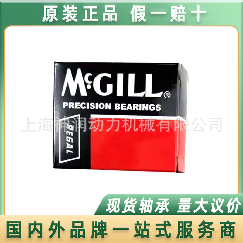 滚轮轴承 MCF-30 MCF-30-S MCYRR-20 MCYRR-20-S MCF-85 MCF-62