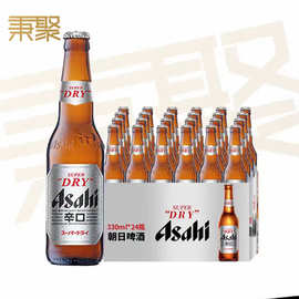 整箱Asahi朝日啤酒小瓶装 朝日啤酒 330ml*24瓶 国产啤酒