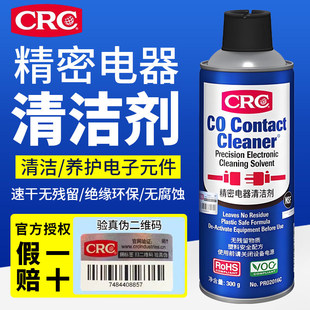 CRC��������坍����坍���ֱ�Ư���ޏ������֙C��ϴ��PR02016C