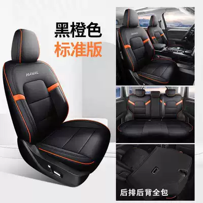 26 models of Haval Menglong Plus seat covers, Max/Ultra Navigator Edition, full-coverage seat covers, ventilated and breathable seat cushions (Modelə uyğun (Original) oturacaq örtükləri) - black-and-orange-standard-edition-full-coverage-remarks