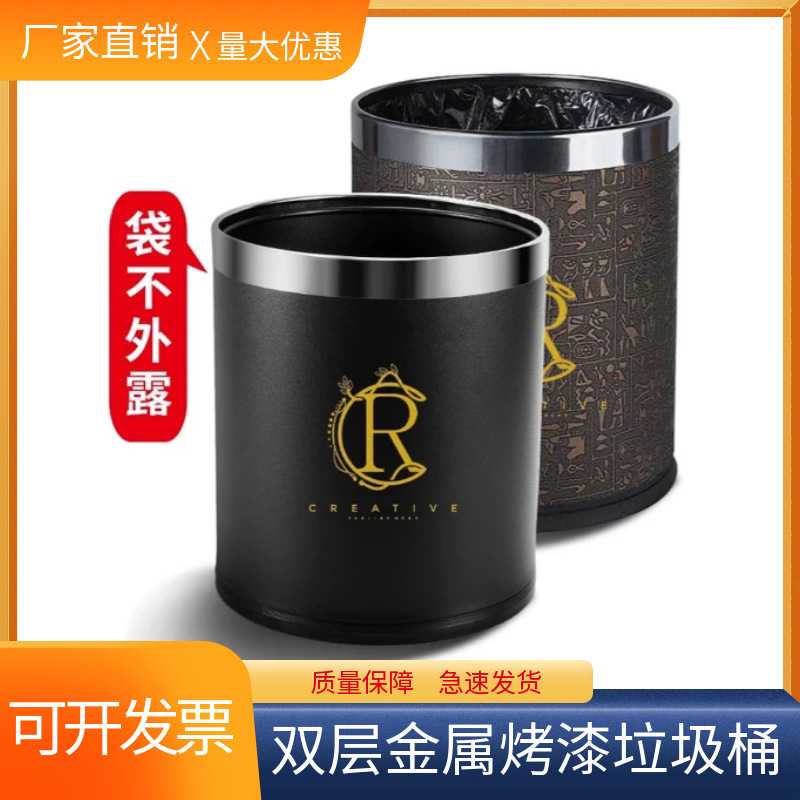 14L Trash Can Stainless Steel Can Logo Anti-Flame Retardant Pressure Ring Large Home Hotel Kt V Living Room Kitchen