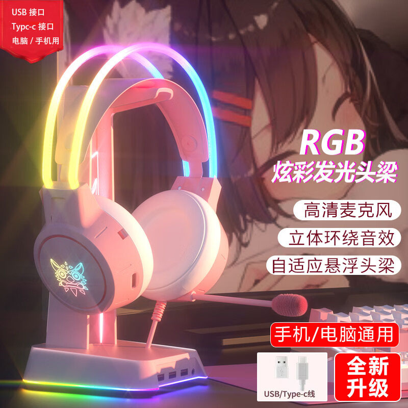 X15PRO 핑크 [USB/Type-c 겸용 컴퓨터, 휴대폰, 태블릿 게임기 사용 가능]