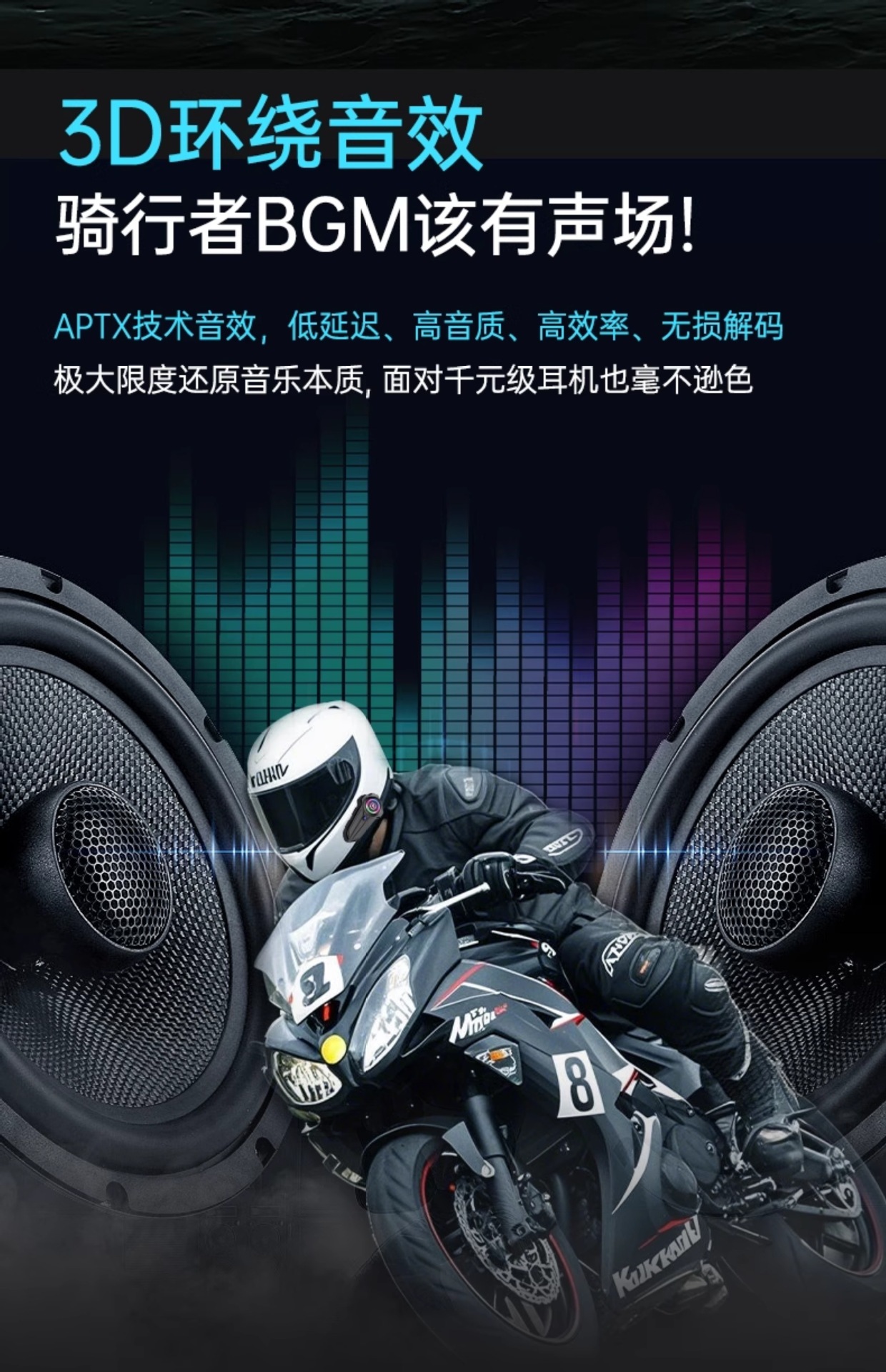 Suitable for Yueqi Helmet Bluetooth Headset Motorcycle Equipment Full-Face Helmet Half-Face Helmet Built-In Integrated Intercom Dedicated Outer