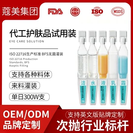 液态精华;贴片面膜;面霜