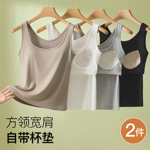 Threaded Texture Seamless Square Collar High Elastic Slim Fit Wide Shoulder Bottoming Vest Large Size Simple Breathable Suspender Top for Women