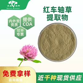 工业植物提取;其他生物化工