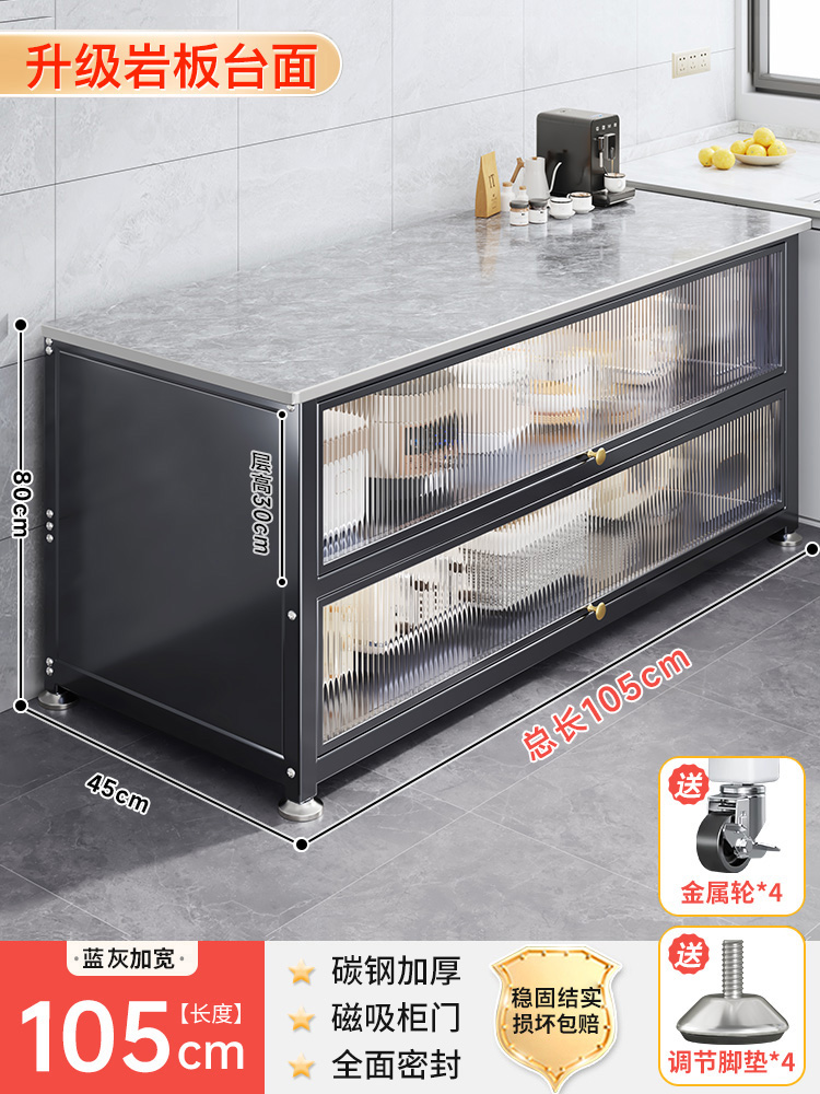 확장형 [길이 105cm, 폭 45cm - 3단 고급스러운 회색] 두꺼운 세라믹 상판
