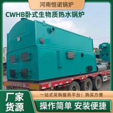 �羳CWHB��ʽ�����|���ܔ��؟�ˮ偠t���س̷����Y��偠t�S�Ҷ���