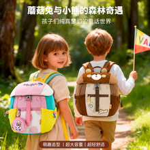 VABC儿童双肩包女孩男孩宝宝户外出游轻盈减负背包可爱萌宠外出包