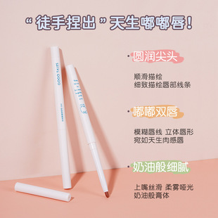 Gogotales Gogo Dance Lip Liner Nude Matte Lipstick Waterproof Shaping Lip Plumping Hook Line Lip Pencil for Women Gt531
