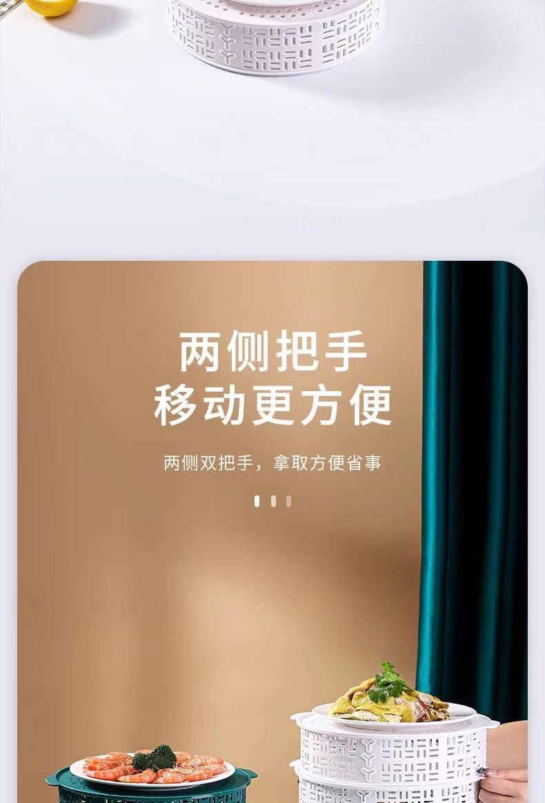 防蚊蝇防尘食物罩